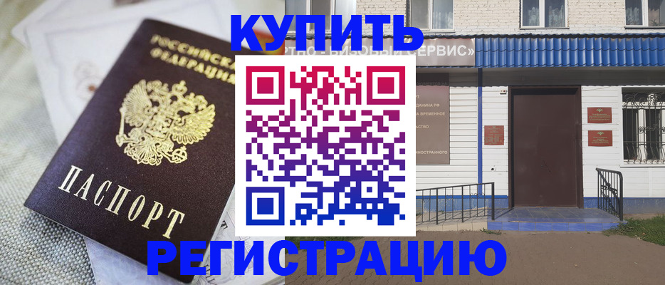 прописка поиск в Липецкая области