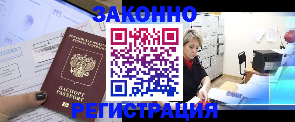 форма 3 в Липецкая области