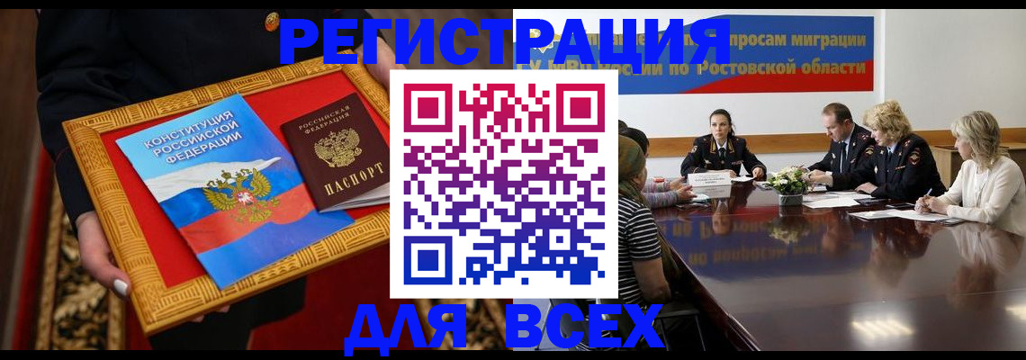 регистрация для дет. сада в Липецкая области