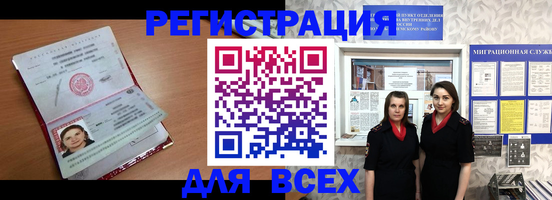 регистрация для дет. сада в Липецкая области